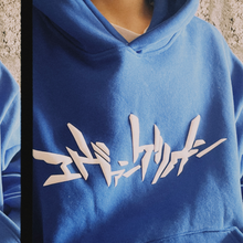 Load image into Gallery viewer, 'EVANGELION' HOODIE